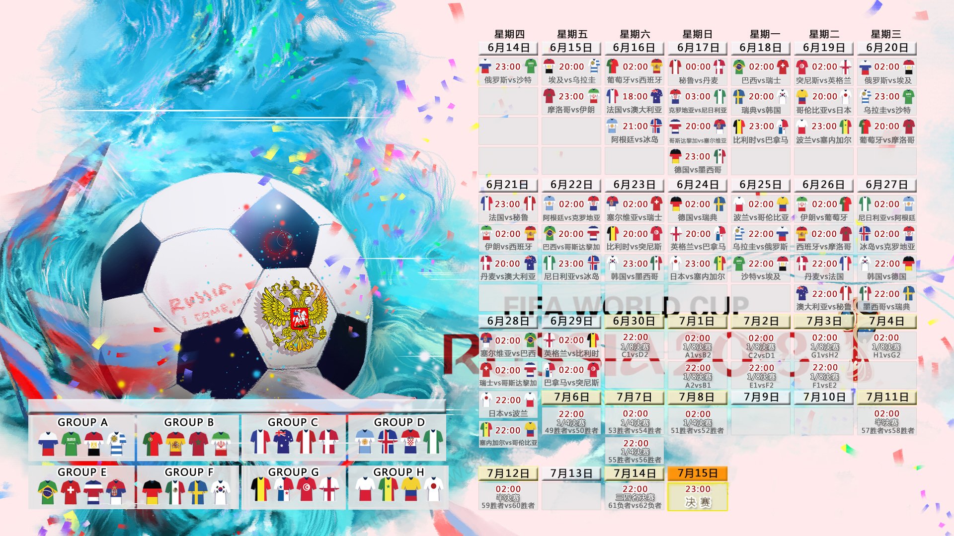 沙漠风暴席卷北美劲旅,2026世界杯C组强强对话,阿联酋力克美国,凯恩闪耀全场